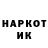 Бутират GHB Nadya Pr0t