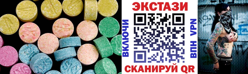 ЭКСТАЗИ диски  Купить где  Дудинка 