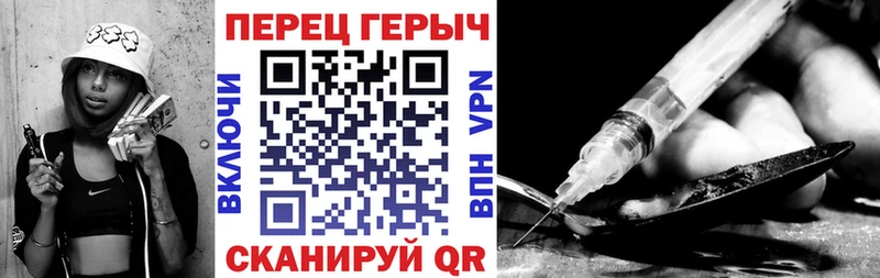 Купить закладки  Дудинка  Героин хмурый 