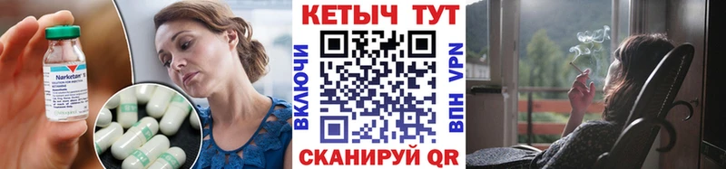 КЕТАМИН ketamine  Купить закладки  Дудинка 