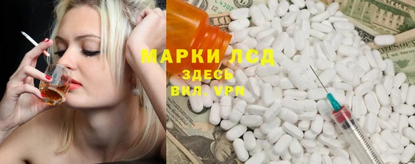 наркотики Зеленокумск
