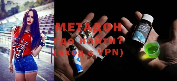ALPHA-PVP Зерноград