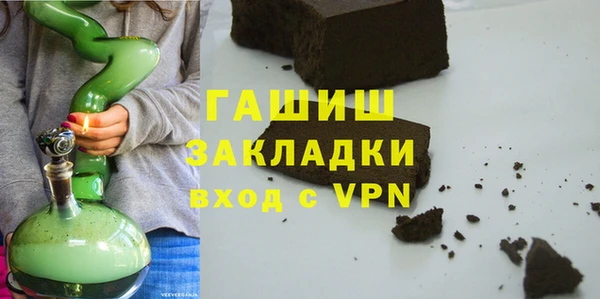 ALPHA-PVP Зерноград