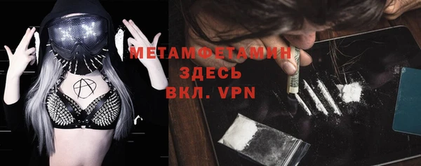 ALPHA-PVP Зерноград