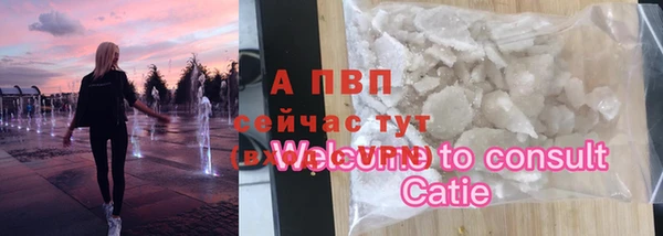 кокаин Инта