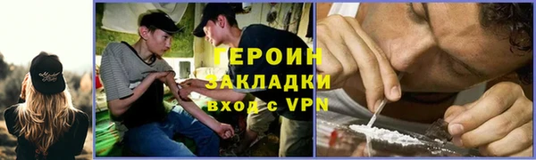 трава Зеленодольск