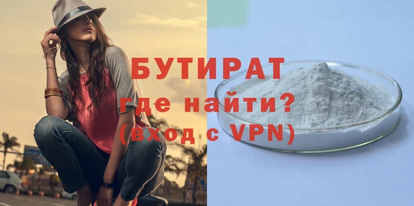 трава Зеленодольск