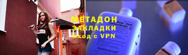 ALPHA-PVP Зерноград