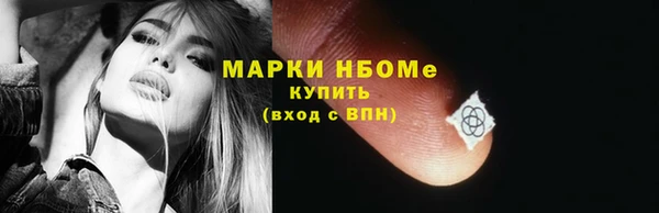 трава Зеленодольск