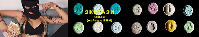трава Зеленодольск