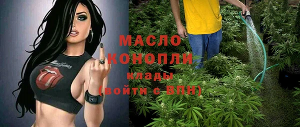 трава Зеленодольск