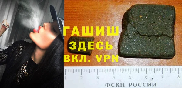 ALPHA-PVP Зерноград