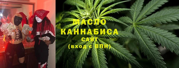 ALPHA-PVP Зерноград