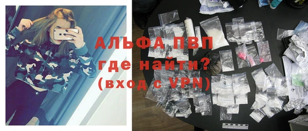 трава Зеленодольск