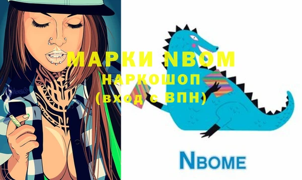 наркотики Зеленокумск
