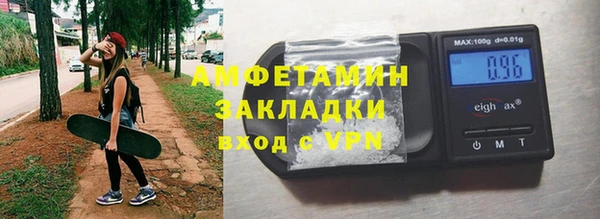 ALPHA-PVP Зерноград