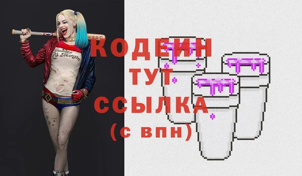трава Зеленодольск