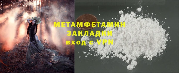 ALPHA-PVP Зерноград