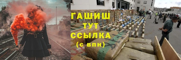 ALPHA-PVP Зерноград