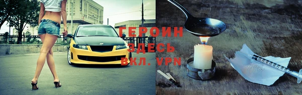 наркотики Зеленокумск