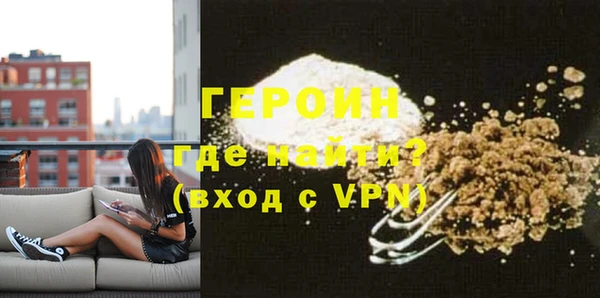 трава Зеленодольск