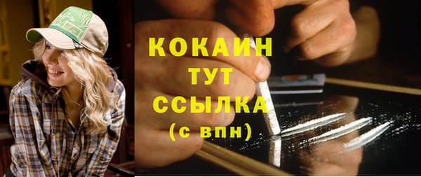 трава Зеленодольск