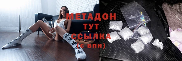 наркотики Зеленокумск
