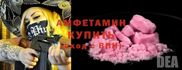 трава Зеленодольск