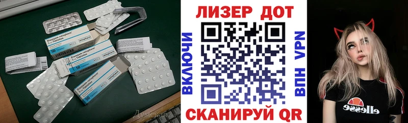 Купить Дудинка ЛСД экстази ecstasy