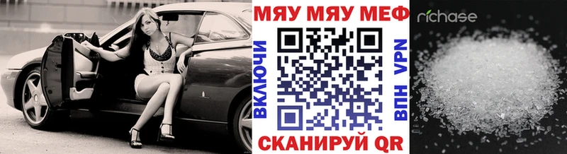 Купить закладки  Дудинка  Мефедрон mephedrone 