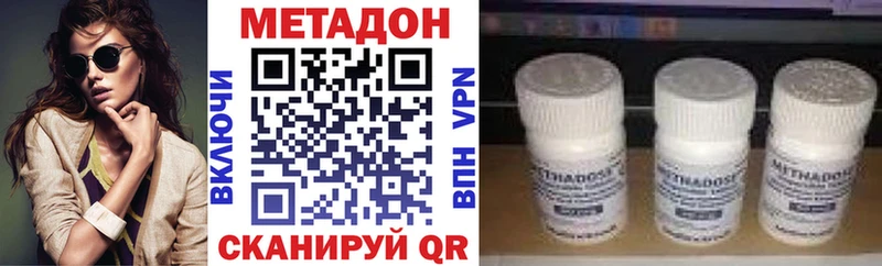 Метадон белоснежный Купить Дудинка