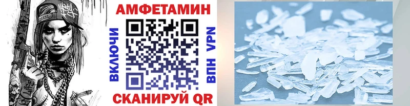 Метамфетамин Methamphetamine  Купить где  Дудинка 