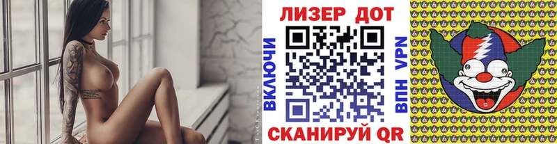 Марки 25I-NBOMe 1,5мг Дудинка