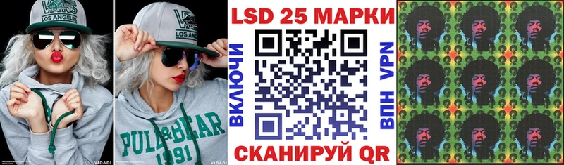 Марки 25I-NBOMe 1,8мг Купить Дудинка