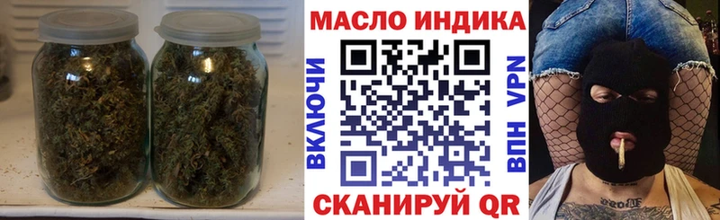 Купить где  Дудинка  Дистиллят ТГК жижа 